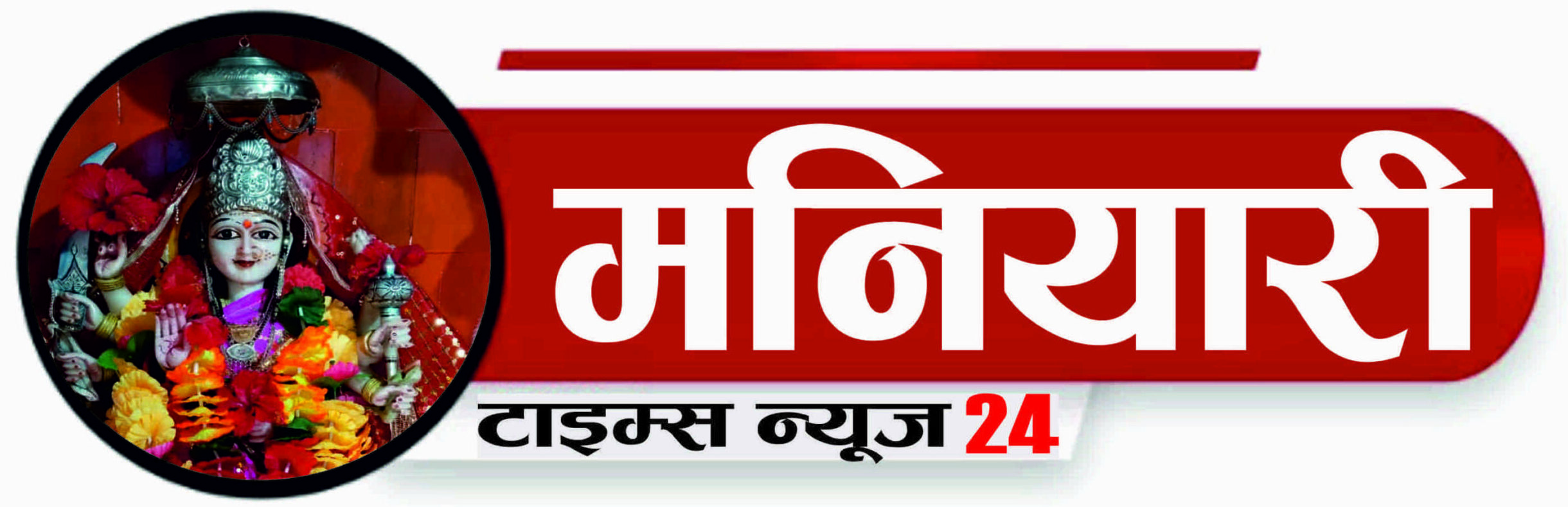 Maniyaritimesnews24